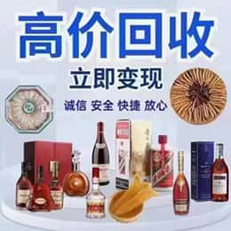 信阳购物卡回收站