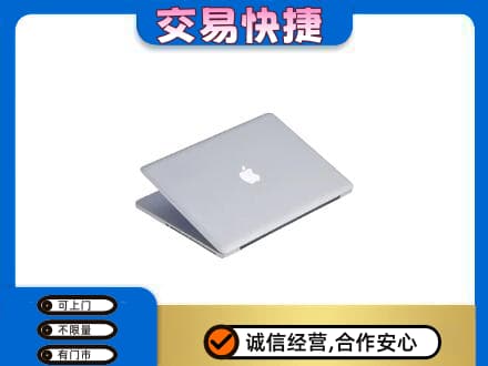 信阳家电回收苹果电脑.jpg