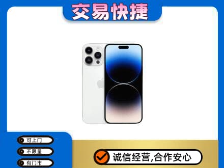 信阳家电回收苹果手机.jpg