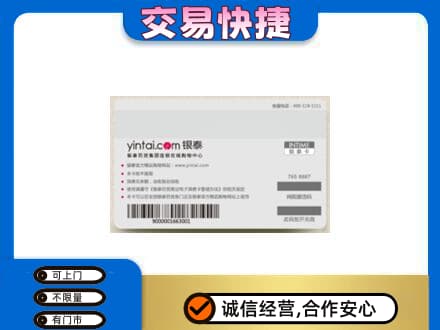 信阳购物卡回收银泰购物卡.jpg