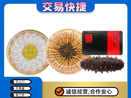 信阳礼品回收.jpg