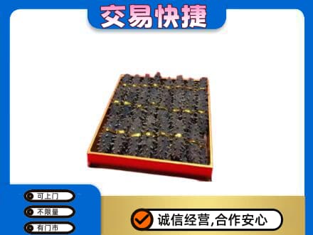信阳礼品回收海参礼盒.jpg