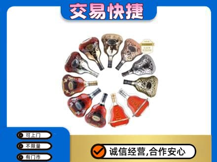信阳洋酒回收XO.jpg