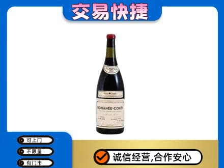 信阳洋酒回收红酒.jpg