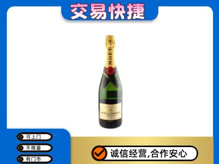 信阳洋酒回收名仕.jpg