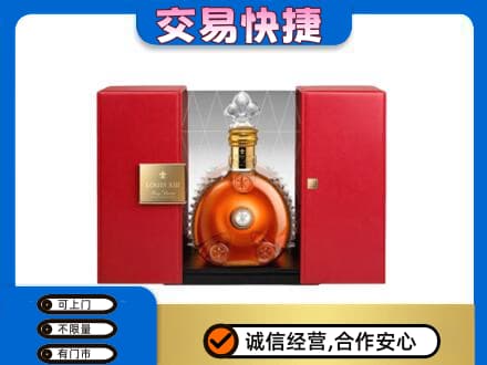 信阳洋酒回收路易十三摆件.jpg