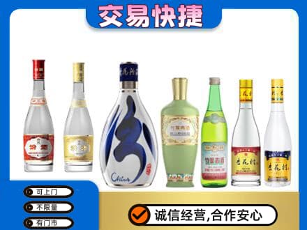 信阳名酒回收杏花村汾酒.jpg