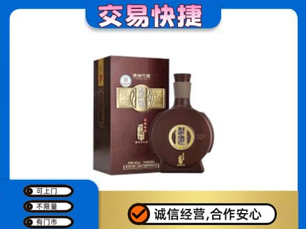 信阳名酒回收习酒.jpg