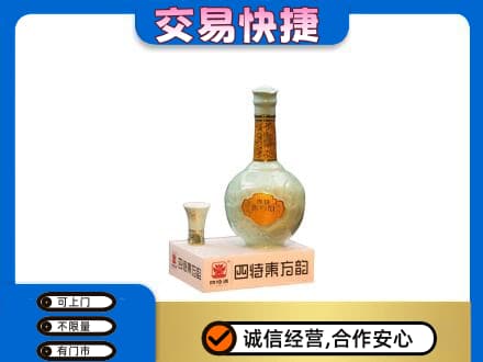 信阳名酒回收四特酒.jpg
