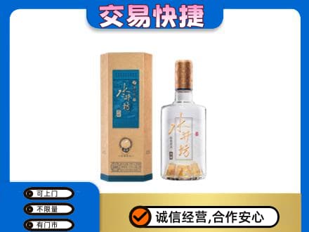 信阳名酒回收水井坊酒.jpg