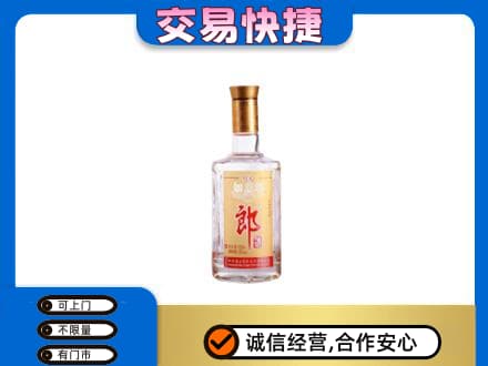 信阳名酒回收郎酒.jpg