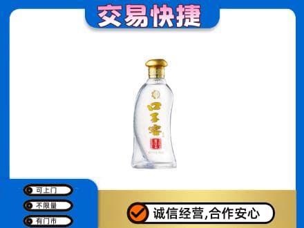 信阳名酒回收口子窖.jpg