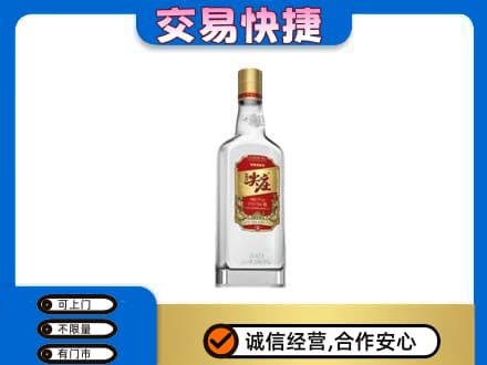 信阳名酒回收尖庄.jpg