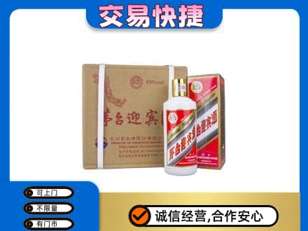信阳茅台回收迎宾酒.jpg