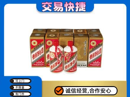 信阳茅台回收铁盖.jpg