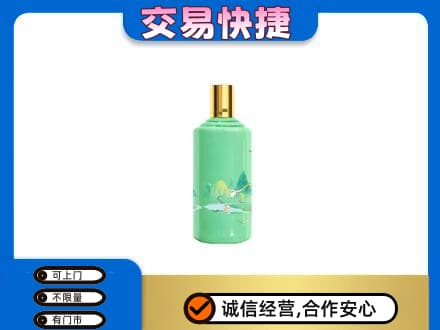 信阳茅台回收24节气.jpg