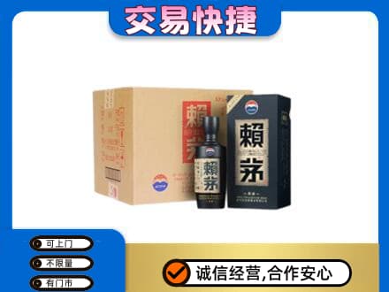 信阳茅台回收赖茅.jpg